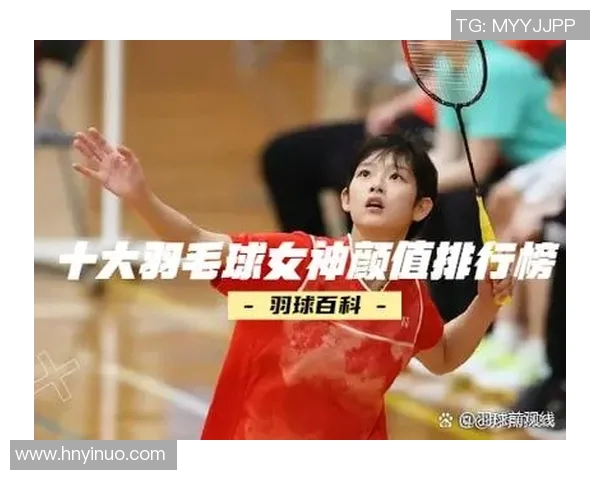 权威发布羽毛球节奏实力榜单揭示运动员真实水平与竞技状态
